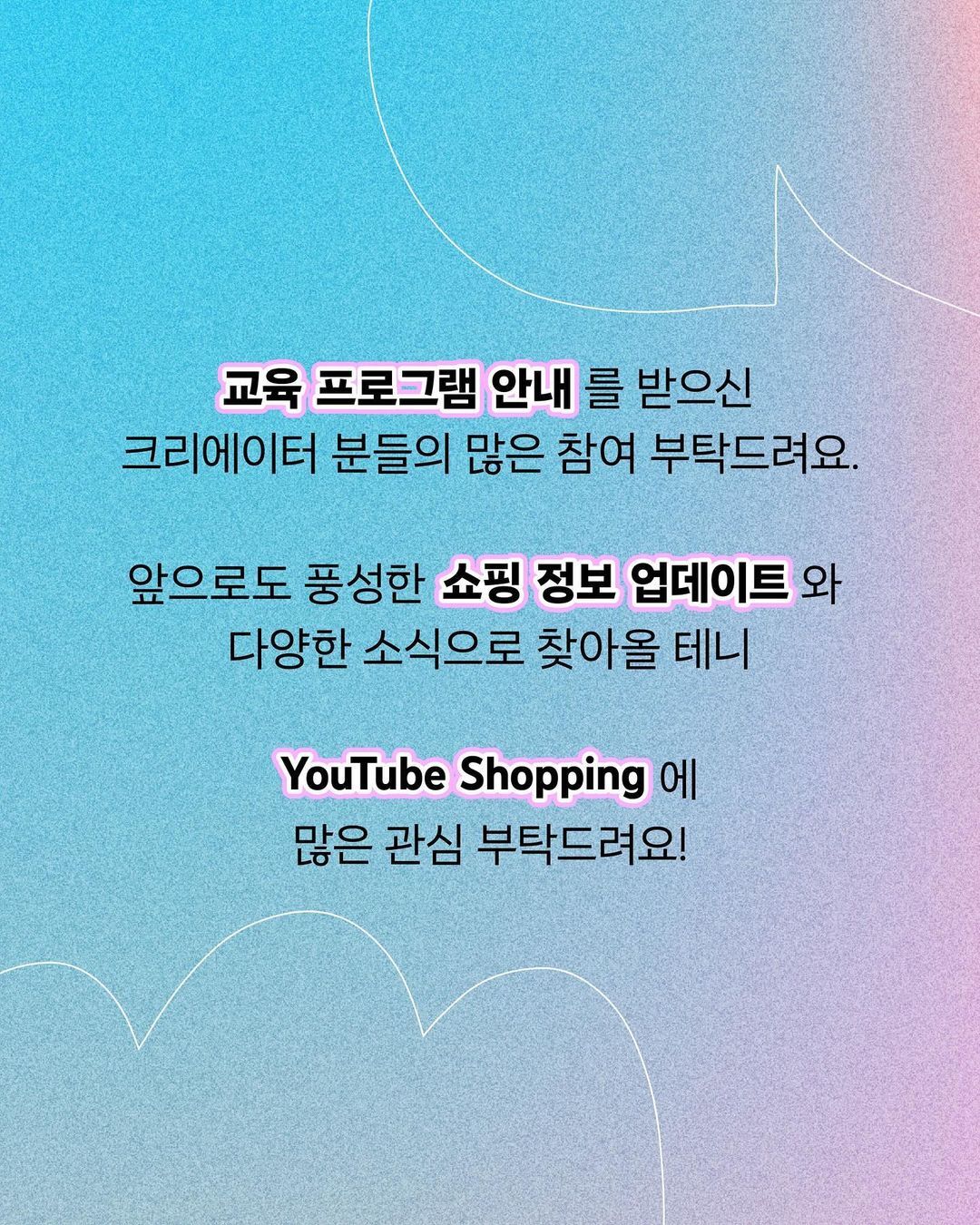 YT shoppping_04.jpg