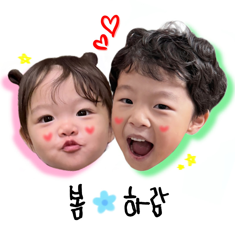 뽀람찬 하루